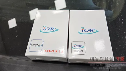 대전 2018 더뉴카니발 아이카 원격시동 경보기 설치 (순정 스마트키와 스마트폰 앱으로 원격시동 가능) / 대전 대덕