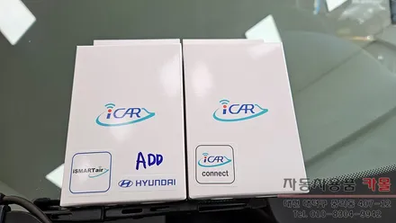 대전 2025 포터2 LPG 아이카 원격시동 경보기 설치 (순정 스마트키와 스마트폰 앱으로 원격시동 가능) / 대전 대덕
