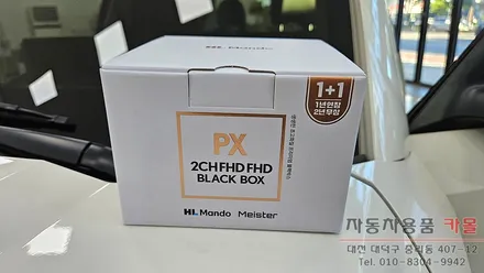 대전 캐스퍼 블랙박스 설치 만도 Meister PX / 대전 대덕