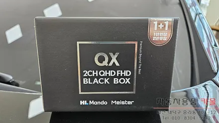 대전 K9 블랙박스 설치 만도 Meister QX / 대전 대덕