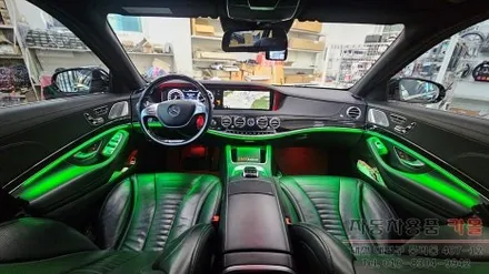 대전 2015 벤츠 S클래스 W222 S500 순정 엠비언트 광량업 시공 대전 DMX엠비언트 공식 시공점 / 대전 대덕