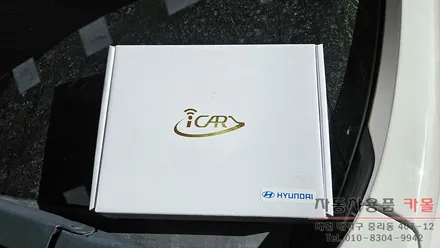 대전 2011 아반떼MD 원격시동 경보기 설치 ( 순정스마트키로 원격시동이 가능한 아이카 i100 ) / 대전 대덕