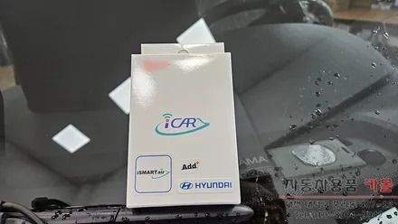 대전 2026 포터2 LPG 순정스마트키 원격시동 경보기 설치 (아이카 아이스마트에어) / 대전 대덕