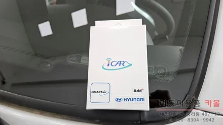 대전 2026 포터2 LPG 아이카 아이스마트에어 원격시동 경보기 설치 / 대전 대덕