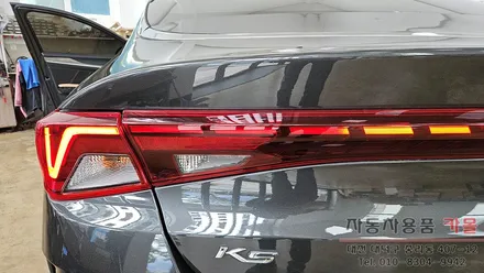 대전 K5 DL3 후미등 트렁크 미등라인 LED 고장 수리 / 대전 대덕