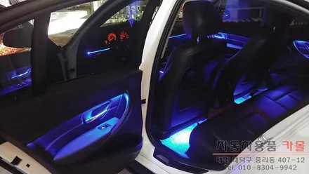 BMW 3시리즈 엠비언트 / 비노출 엠비언트 / 자동차 무드등 / 대전 자동차 실내 엠비언트 / 대전 대덕