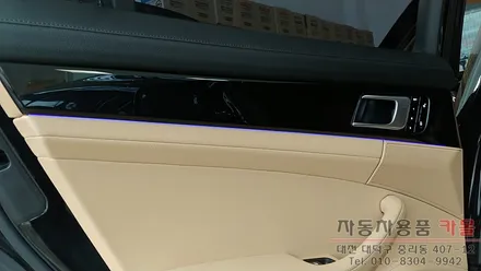 대전 코더스 엠비언트 / 포르쉐 파나메라 / 비노출 엠비언트 / 대전 대덕