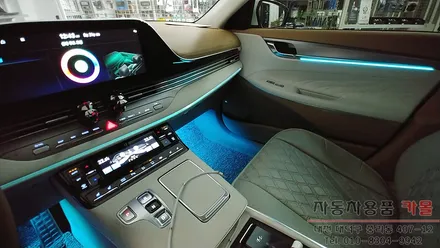 대전 더뉴그랜저 엠비언트 / DMX엠비언트 / 순정 엠비언트 있는차량에 추가 엠비언트 작업 및 순정 엠비언트 광량업 / 대전DMX엠비언트 / 대전 대덕