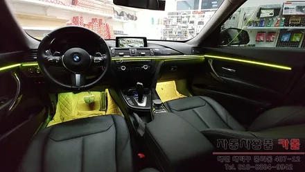 BMW 3GT 비노출 DMX엠비언트로 실내 분위기를 바꿔보세요. 대전 중리동 카몰입니다.. / 대전 대덕
