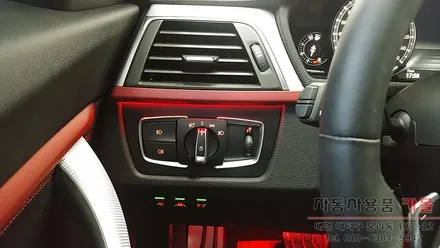 BMW3GT 대시보드(핸들 왼쪽+오른쪽 라인) 엠비언트와 풋등 시공 대전 세종 / 대전 대덕