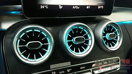벤츠C클래스 w205 송풍구 엠비언트 무드등 추가 시공 대전엠비언트 DMX전문점 / 대전 대덕