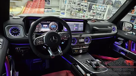 대전 2022 벤츠 G바겐(지바겐) W464 G63AMG 송풍구 엠비언트 작업 (벤츠 정품 순정LED 사용) / 대전, 청주, 세종