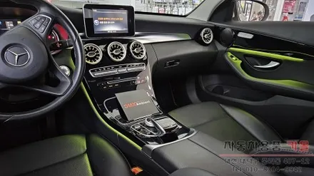 대전 2015 벤츠C클래스 W205 C200d 엠비언트 라이트 무드등과 송풍구 엠비언트 시공 / 대전, 청주, 세종