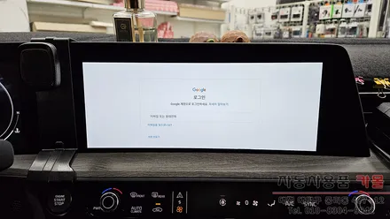대전 K8 와글미디어 캐스트로 순정 디스플레이에서 카카오내비, 유튜브 사용하기
