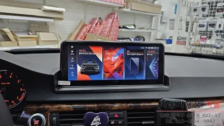 대전 2006 BMW320i E90 안드로이드 올인원과 AHD후방카메라 설치 10.25인치 8G+128G / 대전, 청주, 세종