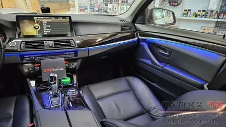 대전 BMW 528i F10 엠비언트 라이트 무드등 시공 (대전 DMX엠비언트 공식 시공점) / 대전 대덕