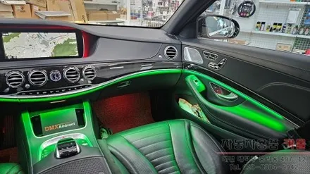 대전 2015 벤츠 S클래스 W222 S500 순정 엠비언트 광량업 시공 대전 DMX엠비언트 공식 시공점 / 대전 대덕