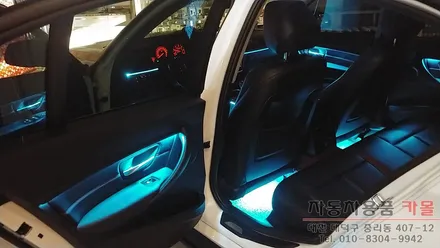 BMW 3시리즈 엠비언트 / 비노출 엠비언트 / 자동차 무드등 / 대전 자동차 실내 엠비언트 / 대전 대덕