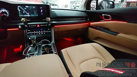 KA4 카니발 엠비언트 / DMX 비노출 매립방식 엠비언트 / 대전 DMX 엠비언트 / 대전 대덕