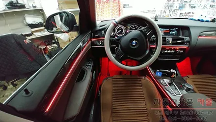 대전 BMW X4 실내 무드등을 DMX엠비언트로 화려하게 연출해 드립니다.. / 대전 대덕
