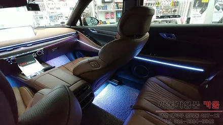 대전 엠비언트 / G80 RG3 비노출 DMX엠비언트로 깔끔하고 화려하게 확장 시공 / 대전 대덕