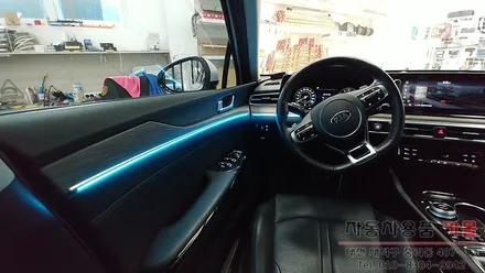 K5 DL3 엠비언트 / 비노출 DMX엠비언트로 순정보다 더 다양한 색상과 모드로 실내분위기를 연출해 보세요. / 대전 대덕