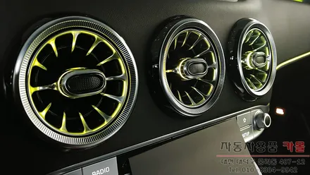 스팅어 엠비언트 라이트 벤츠송풍구(벤풍구,밴풍구) 순정연동 시공 대전 세종 / 대전 대덕