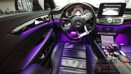 벤츠CLS63AMG(w218) 엠비언트 라이트 시공 대전 세종 순정 무드등 광량업 DMX 전문점 / 대전 대덕