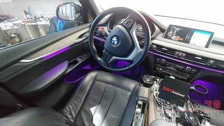 BMW X5(F15) 엠비언트 라이트 무드등 시공 순정 광량업 풋등 대전 DMX엠비언트 공식 시공점 / 대전 대덕