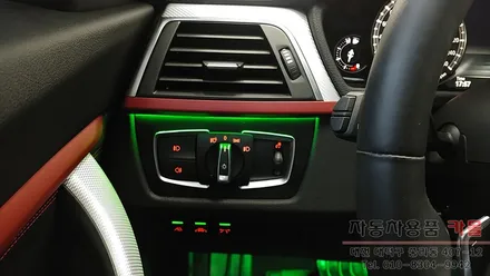 BMW3GT 대시보드(핸들 왼쪽+오른쪽 라인) 엠비언트와 풋등 시공 대전 세종 / 대전 대덕