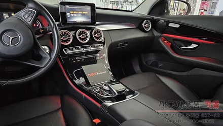 대전 2015 벤츠C클래스 W205 C200d 엠비언트 라이트 무드등과 송풍구 엠비언트 시공 / 대전, 청주, 세종