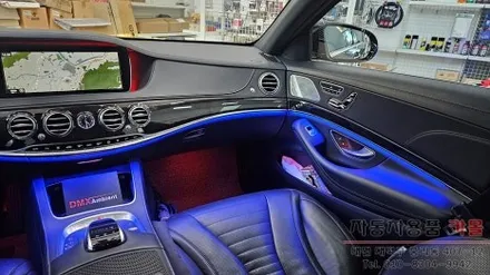 대전 2015 벤츠 S클래스 W222 S500 순정 엠비언트 광량업 시공 대전 DMX엠비언트 공식 시공점 / 대전 대덕