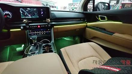 KA4 카니발 엠비언트 / DMX 비노출 매립방식 엠비언트 / 대전 DMX 엠비언트 / 대전 대덕