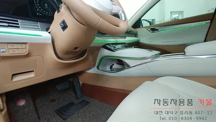 대전 더뉴그랜저 엠비언트는 비노출 DMX엠비언트로 순정 광량업에 순정 연동까지 확실하게.. / 대전 대덕
