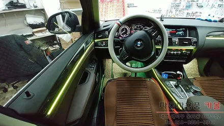 대전 BMW X4 실내 무드등을 DMX엠비언트로 화려하게 연출해 드립니다.. / 대전 대덕