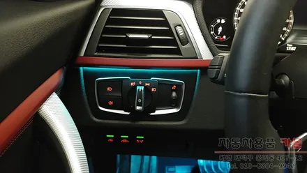 BMW3GT 대시보드(핸들 왼쪽+오른쪽 라인) 엠비언트와 풋등 시공 대전 세종 / 대전 대덕