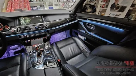 대전 BMW528i F10 엠비언트 라이트 무드등 순정광량업, 풋등 시공 DMX엠비언트 공식 시공점 / 대전, 청주, 세종