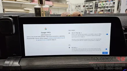 대전 K8 와글미디어 캐스트로 순정 디스플레이에서 카카오내비, 유튜브 사용하기