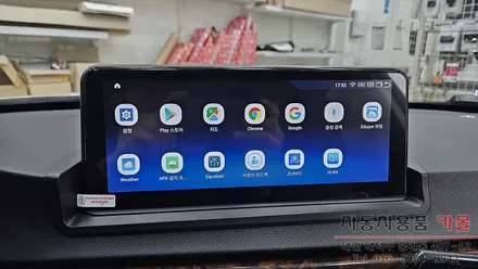 대전 2006 BMW320i E90 안드로이드 올인원과 AHD후방카메라 설치 10.25인치 8G+128G / 대전, 청주, 세종
