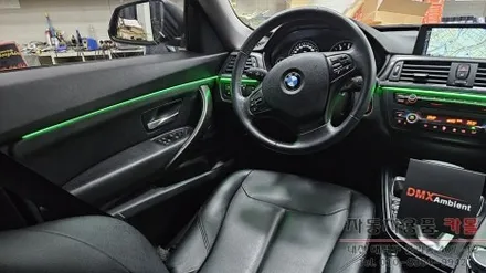 대전 BMW 3GT 엠비언트 라이트 무드등 시공 대전DMX엠비언트 공식 시공점) / 대전 대덕