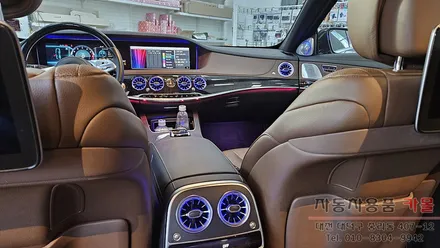 대전 2017 벤츠S클래스 W222 S450L 3D부메스터 전동트위터와 송풍구 엠비언트 시공 / 대전 대덕