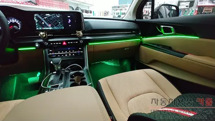 KA4 카니발 엠비언트 / DMX 비노출 매립방식 엠비언트 / 대전 DMX 엠비언트 / 대전 대덕