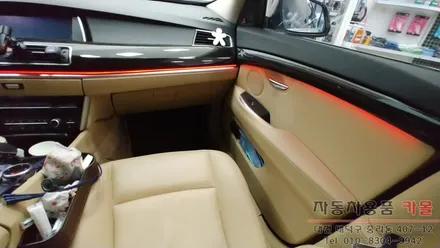 대전 BMW 5GT 순정엠비언트 광량업 / DMX엠비언트 사용 / 스마트폰 앱을 이용하여 색상및 모드변경 / 대전 DMX엠비언트 / 대전 대덕