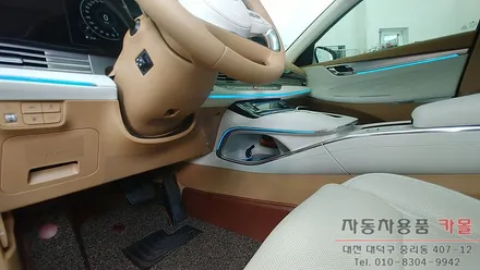 대전 더뉴그랜저 엠비언트는 비노출 DMX엠비언트로 순정 광량업에 순정 연동까지 확실하게.. / 대전 대덕
