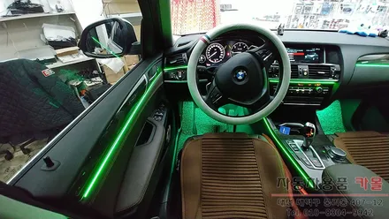 대전 BMW X4 실내 무드등을 DMX엠비언트로 화려하게 연출해 드립니다.. / 대전 대덕