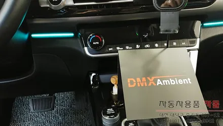 셀토스 엠비언트 라이트 무드등 시공 대전 세종 DMX 전문점 / 대전 대덕