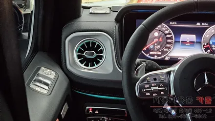 대전 2022 벤츠 G바겐(지바겐) W464 G63AMG 송풍구 엠비언트 작업 (벤츠 정품 순정LED 사용) / 대전, 청주, 세종