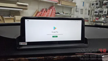 대전 2006 BMW320i E90 안드로이드 올인원과 AHD후방카메라 설치 10.25인치 8G+128G / 대전, 청주, 세종