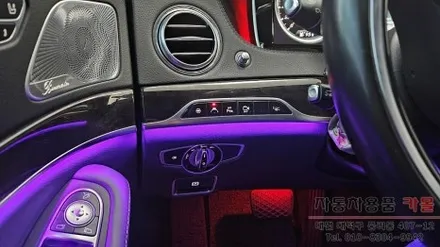 대전 2015 벤츠 S클래스 W222 S500 순정 엠비언트 광량업 시공 대전 DMX엠비언트 공식 시공점 / 대전 대덕