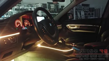 BMW 3시리즈 엠비언트 / 비노출 엠비언트 / 자동차 무드등 / 대전 자동차 실내 엠비언트 / 대전 대덕